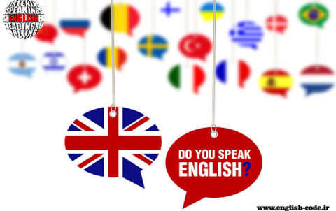 یادگیری و آموزش زبان انگلیسی