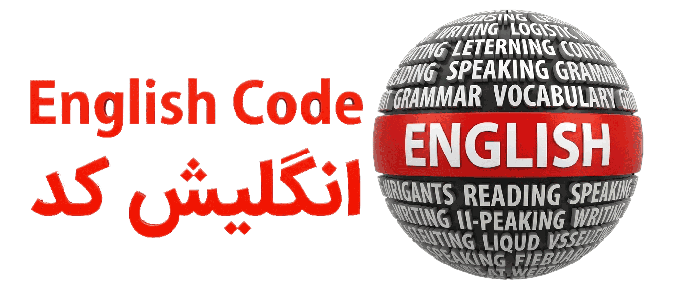 لوگو انگلیش کد english code Logo