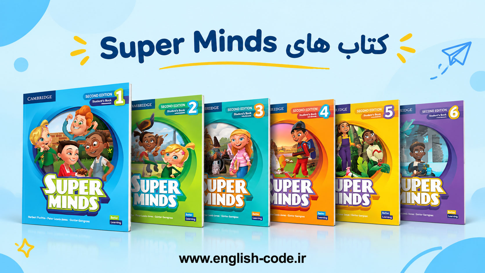 جلد کتاب Super Minds آموزش زبان انگلیسی کودکان
